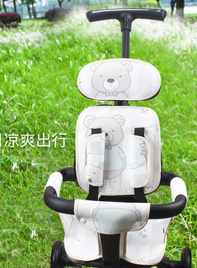 德拉玛S1S2q1遛娃神器专用凉席Playkids X1-2凉席垫delama溜娃垫