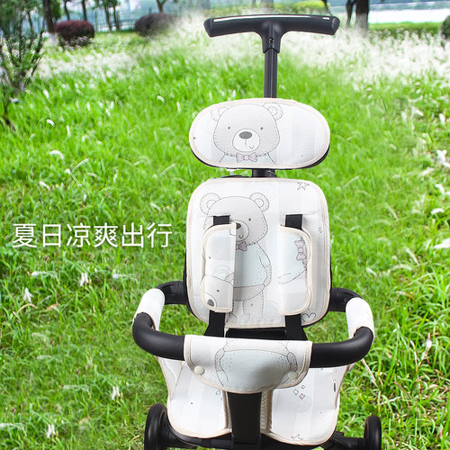 delama德拉玛S1S2遛娃凉席垫