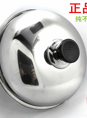 包邮加厚不锈钢锅盖炒锅平底盖煎锅盖汤锅盖子20cm22cm24cm26cm28