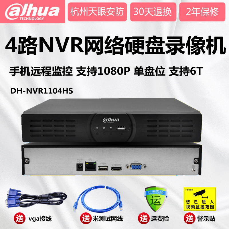 镇赉县京东白条6s24期免息券【加▲V信Q同号