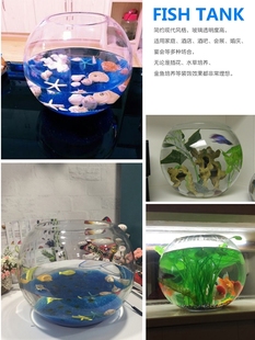 鱼缸玻璃圆形家用大小号加厚桌面装 饰客厅办公室招财生态超白鱼缸