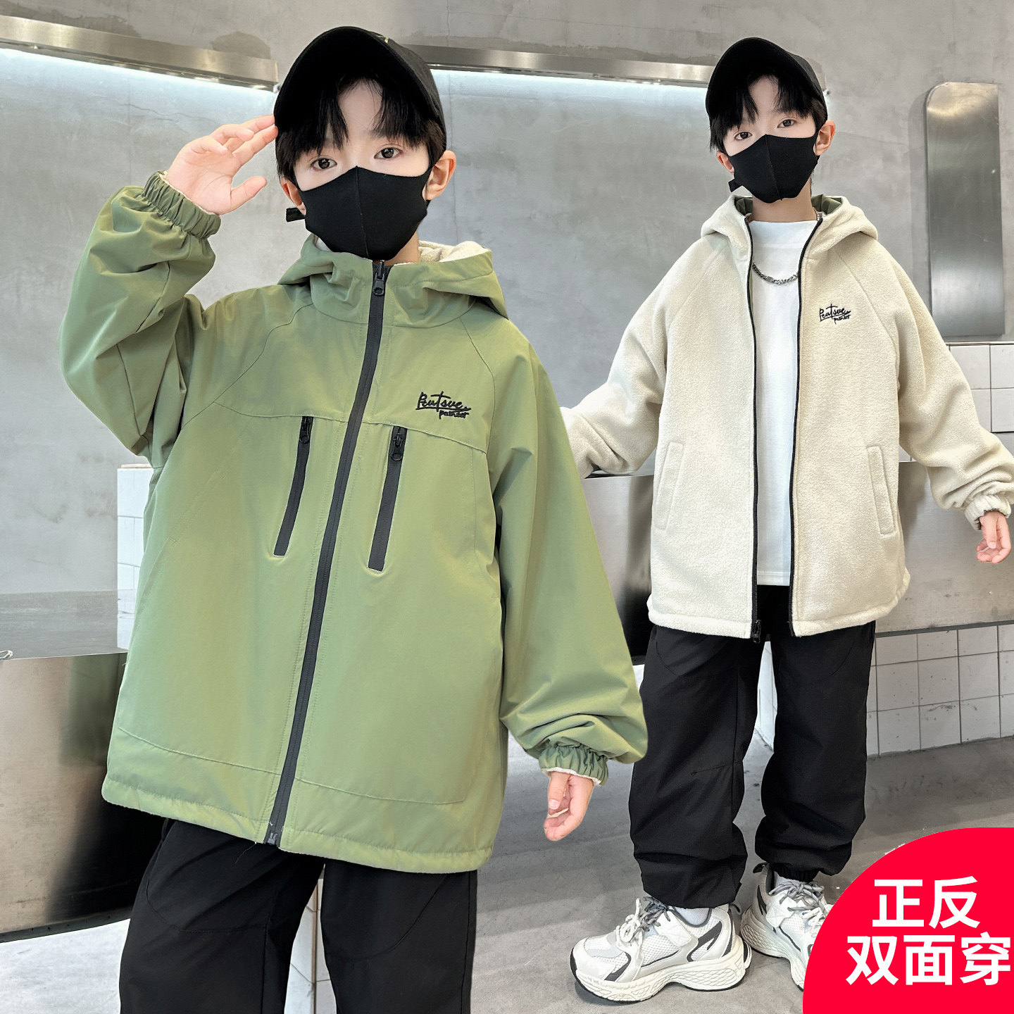 儿童冲锋衣春秋加绒中大童两面穿