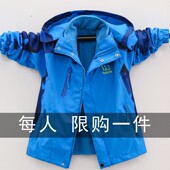 加绒加厚潮 洋气可拆卸三合一春秋款 男童冲锋衣儿童外套装 2026新款