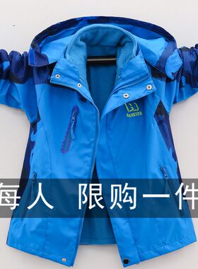男童冲锋衣儿童外套装可拆卸加绒