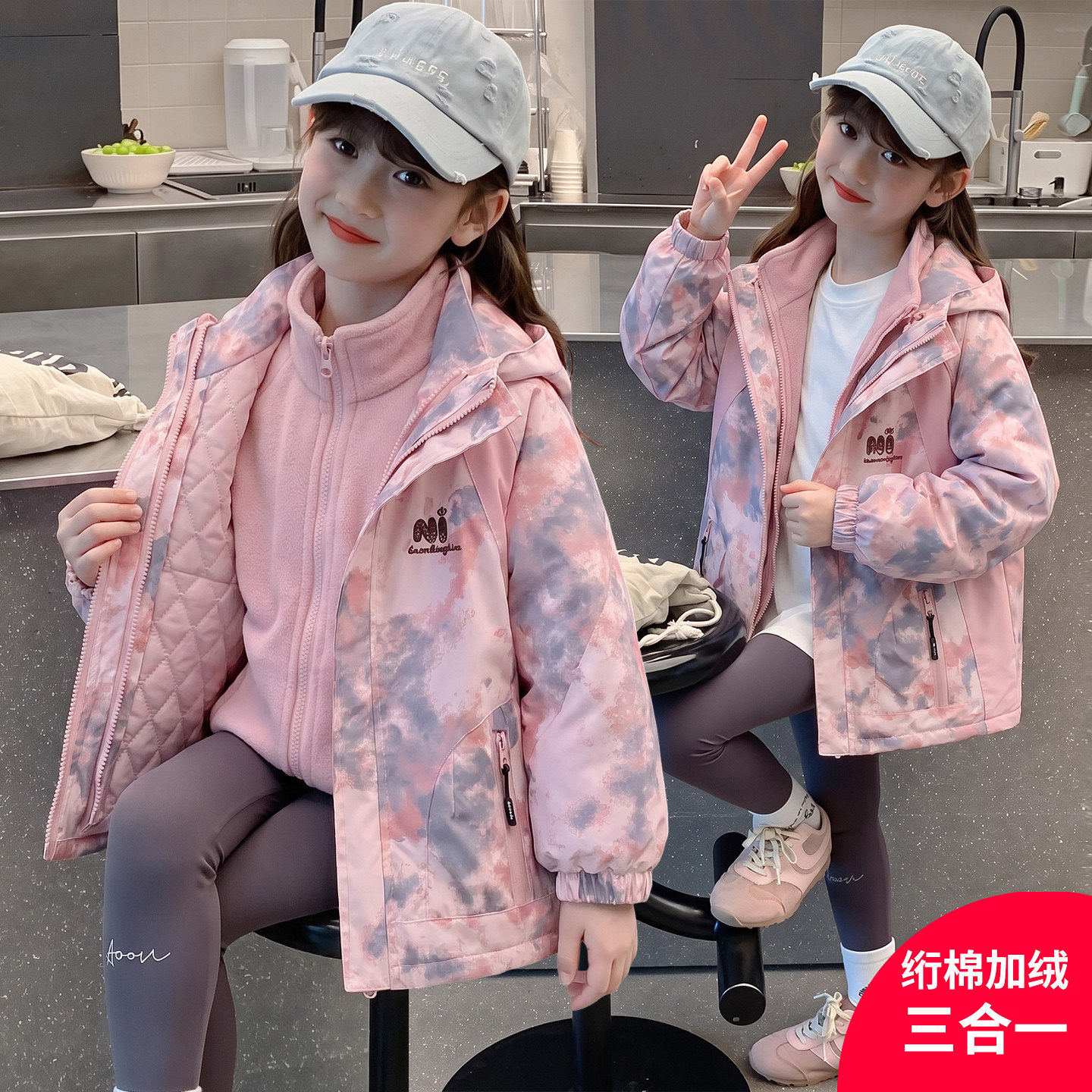 女童秋冬迷彩三合一外套儿童冲锋衣冬装加厚加绒大童可拆卸韩版潮