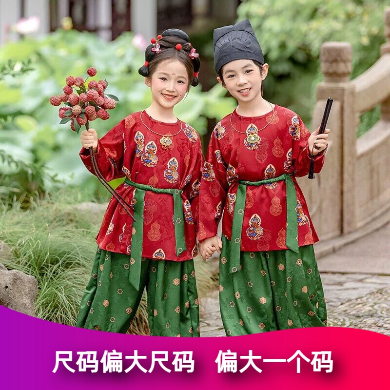 儿童汉服春秋季新中式国风男女童表演服唐装幼儿园开学季演出服装