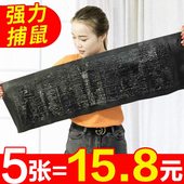 驰天大老鼠贴灭鼠魔毯强力粘鼠板灭鼠魔毯神器抓老鼠夹药捕鼠器家