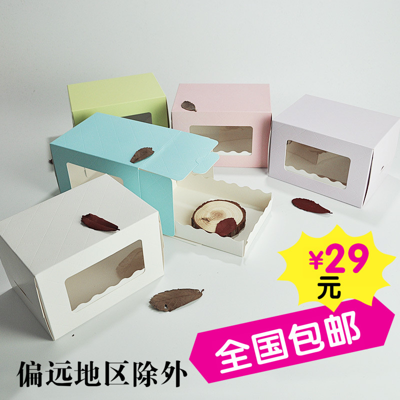 蛋糕卷包装盒 长条方形虎皮瑞士卷手提纸杯蛋糕盒西点盒透明含底