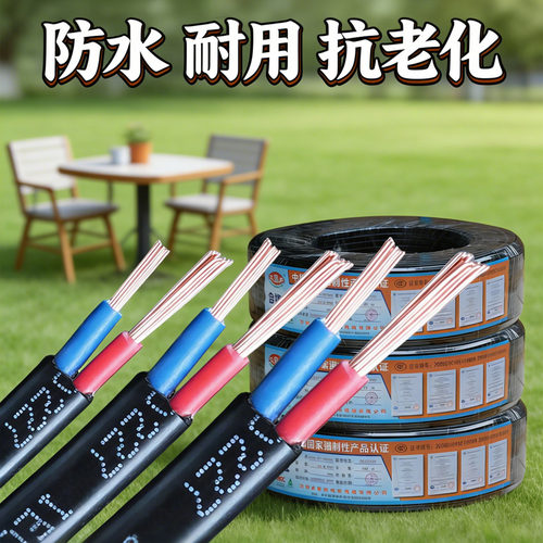 音响线室内外FreeEagle音箱线