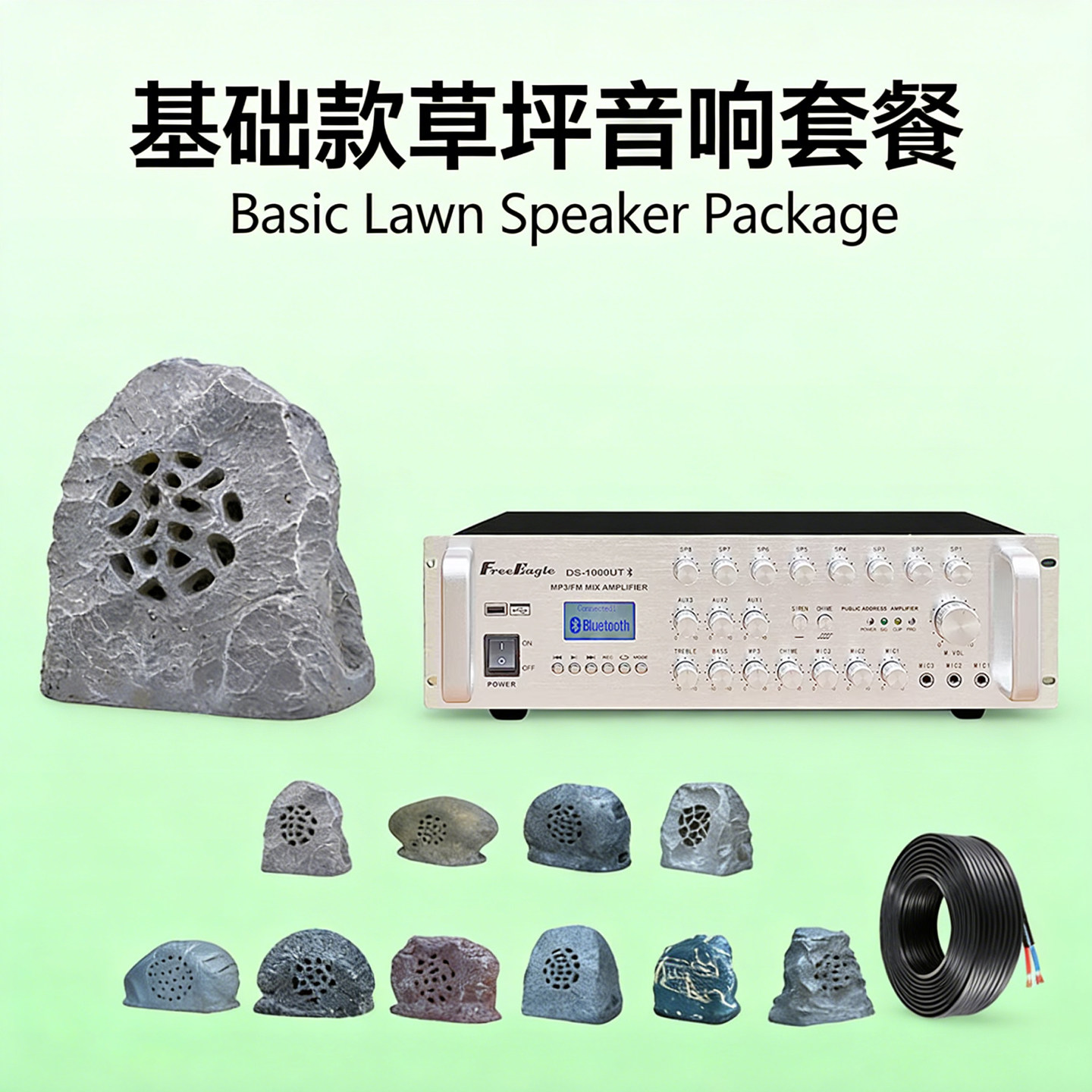 整套草坪音响户外防水石头动物音响搭配小区景区公园园林套餐