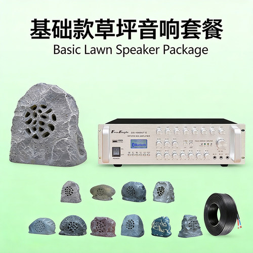 整套草坪音响户外防水石头动物音响搭配小区景区公园园林套餐