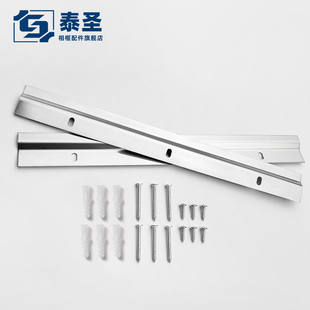 30cm挂片Z型墙挂套装 铝合金相框五金配件背板长挂钩镜子框画框