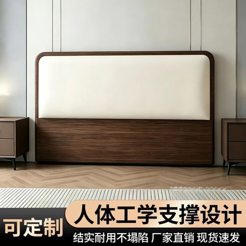 新中式实木软包床头靠背