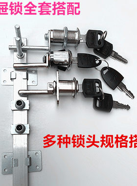 办公桌抽屉拉杆锁铁皮柜三节柜锁