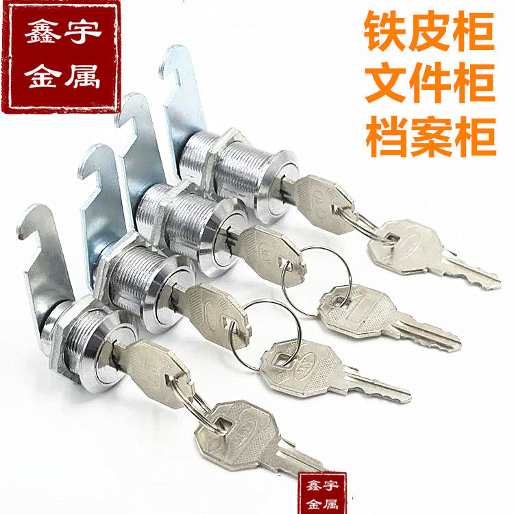 大拇指抽屉锁铁皮文件柜锁信箱锁图片