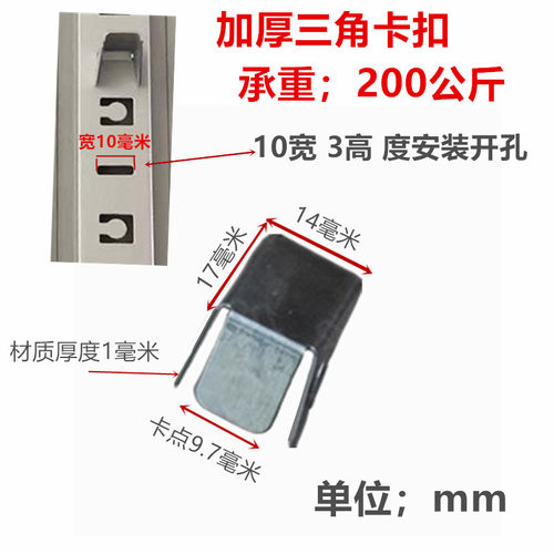 铁皮文件柜办公柜支撑架铁卡子储物柜卡扣书架柜隔板卡扣支架配件 - 封面