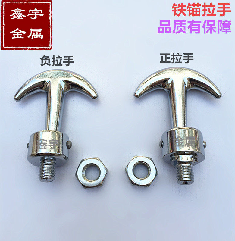 铁皮柜把手老式档案柜牛头铁扣手文件柜铁锚钩锁五节柜门铁拉手锁