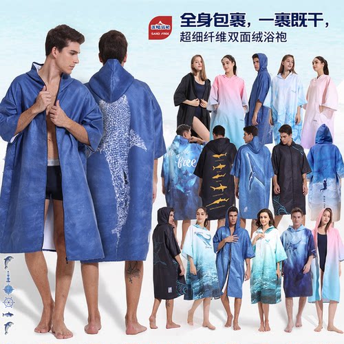2025新亚马逊速干不粘沙有口袋有袖可穿浴巾斗篷游泳冲浪换衣浴袍