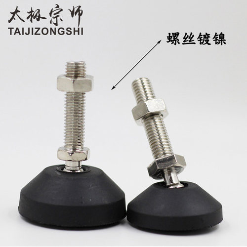 万向尼龙脚杯调平关节防滑垫