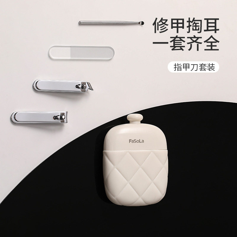 FaSoLa指甲剪可爱斜口家用便携防飞溅修脚指甲钳挖耳勺指甲刀套装