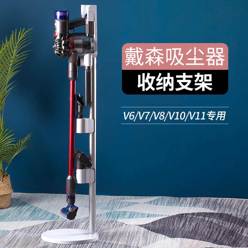 吸尘器收纳架落地置物架
