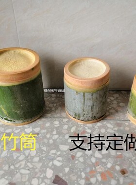 竹筒，竹筒饭，带盖竹