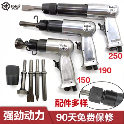 小型气动工具冲击式多功能气铲刀枪振动器弹簧除锈机气锤头风镐