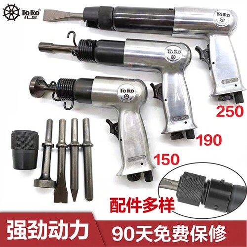 小型气动工具冲击式多功能气铲刀枪振动器弹簧除锈机气锤头风镐