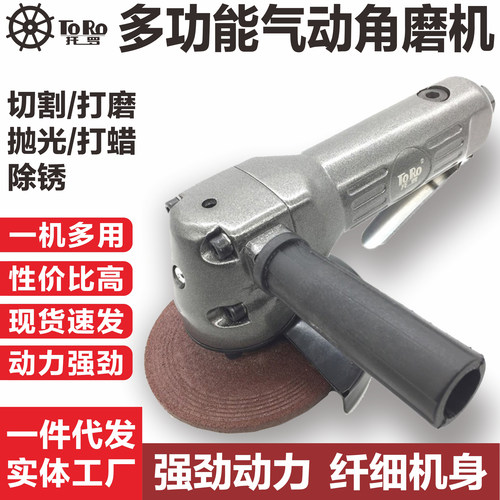 100mm4寸多用途气动角磨机高速型