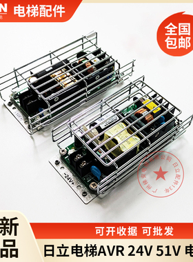 日立电梯配件AVR电源板CUS100MB-24RB控制柜电源24VVC100X220A51V