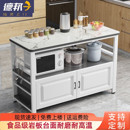 岩板北欧3组装易擦厨房置物架