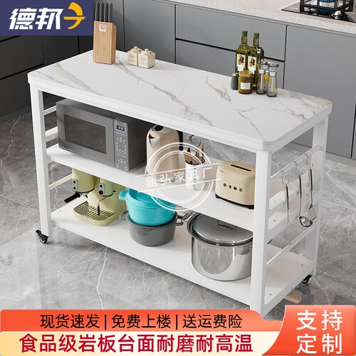 北欧岩板三层微波炉置物架带轮