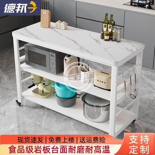 厨房置物架岩板切菜桌落地多层可移动操作台微波炉烤箱储物架带轮