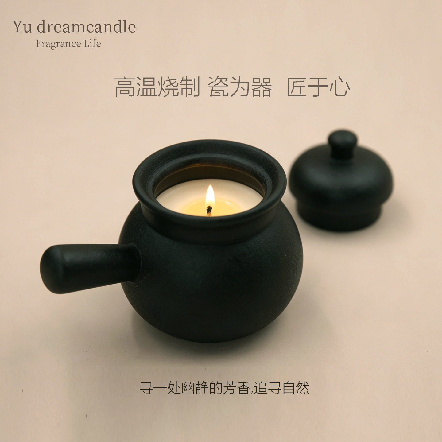迷你锅香薰蜡烛礼盒黑色商务礼品生日伴手礼物高端植物精油大豆蜡