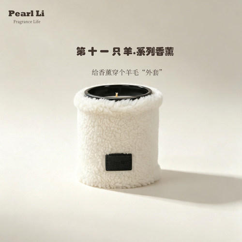 天然椰子大豆蜡香薰蜡烛礼品