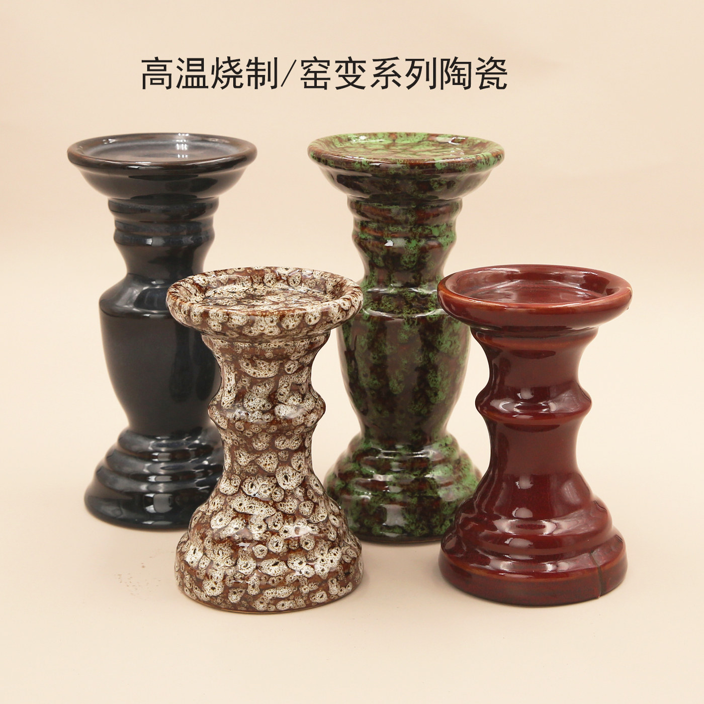 陶瓷烛台香薰蜡烛台高脚欧式摆件大号搭配欧美复古窑变装饰室内家