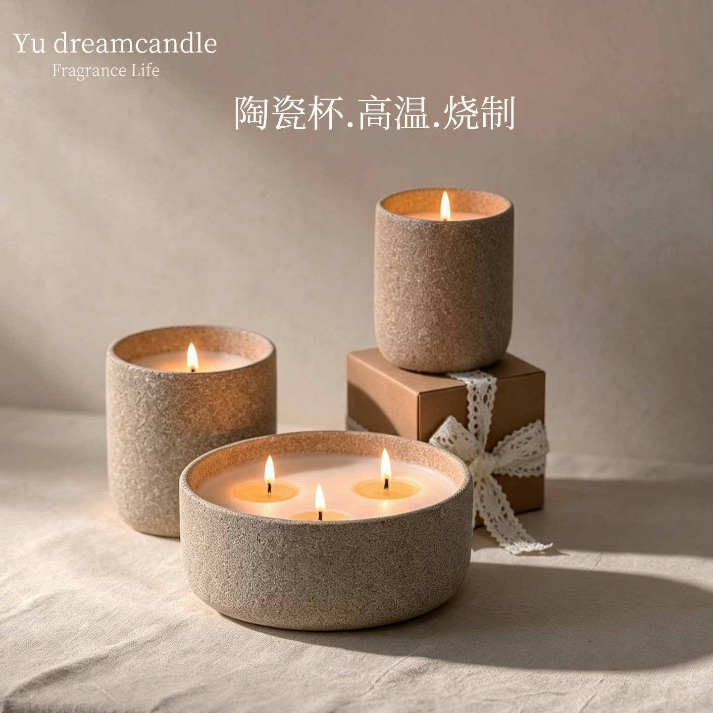 yudreamcandle香薰蜡烛陶瓷杯大号工艺礼品复古摆件熏香生日礼物