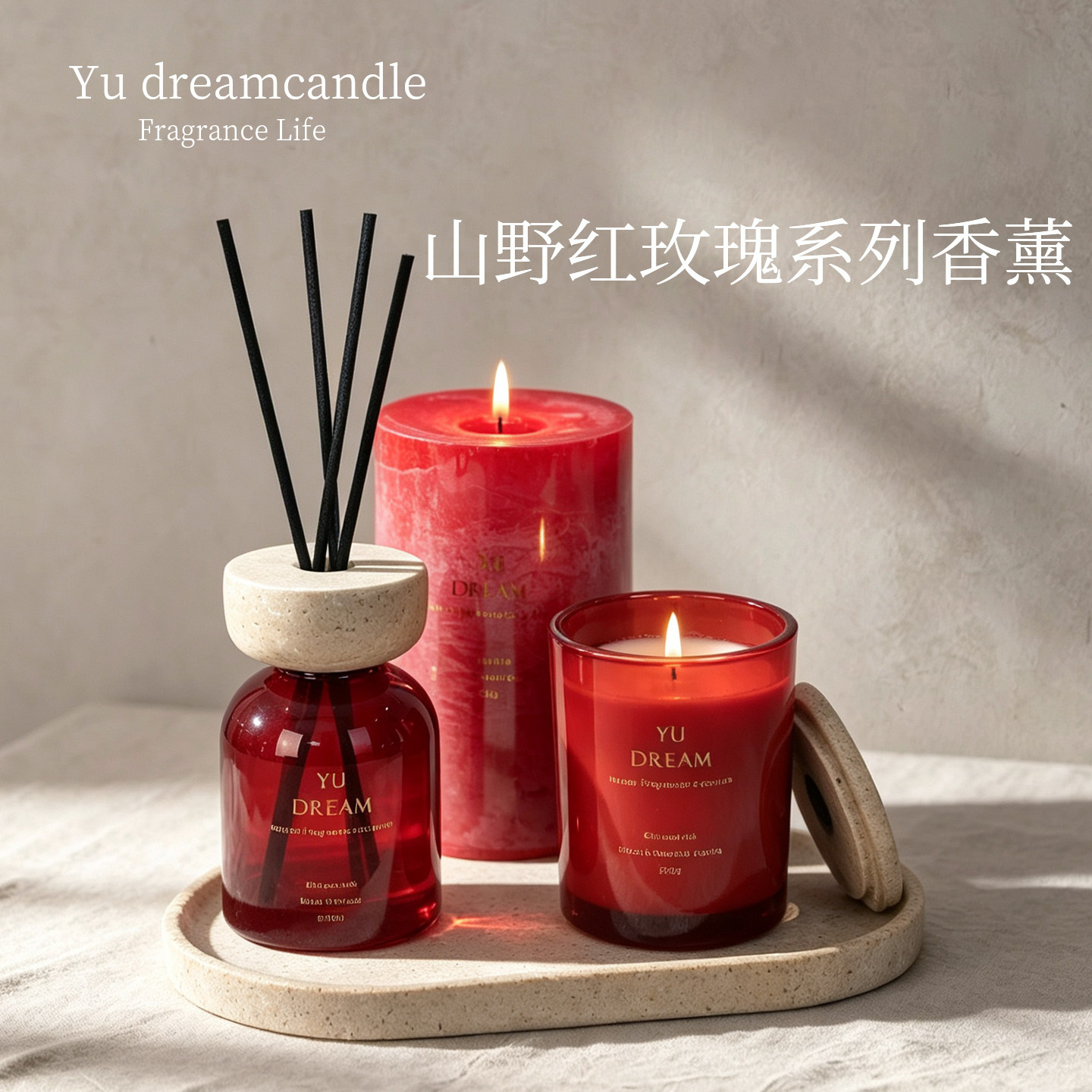 红玫瑰香薰蜡烛高级礼盒套装图片