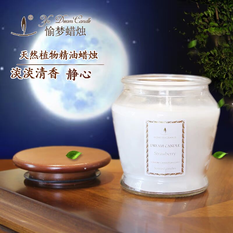 Bougie YU DREAM CANDLE - Ref 2485948 Image 4