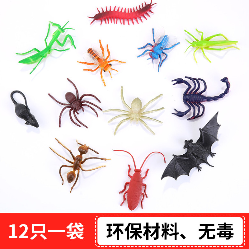 昆虫玩具仿真软胶模型套装吓人整蛊玩具立体蟑螂蜈蚣蝎子小老鼠