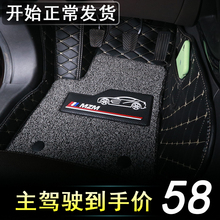 北汽幻速s2 s3 s5s6 h2 h3f s7脚垫1