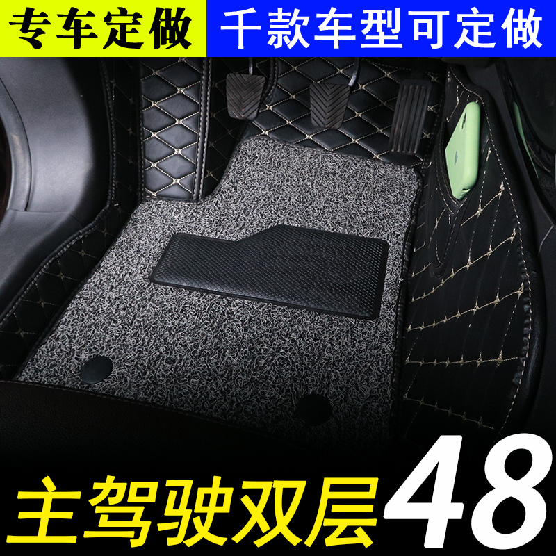 长城m4腾翼c30哈弗专用全包围汽车脚垫正主驾驶单片司机位个
