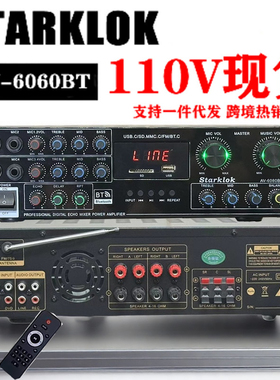 110V跨境热销AV6060B五声道5家用蓝牙功放机600W大功率铝合金功放