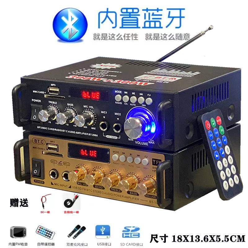 全新升级大功率迷你型蓝牙功放无损12V插卡U盘收音功放机车载家用