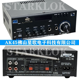跨境外贸迷你AK45蓝牙U盘收音12v/110V-220v交直流车载数字功放