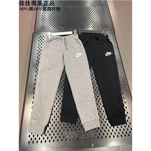 佳佳奥莱NK大童男女学生加绒长裤刺绣小标运动休闲裤束脚裤CI2911