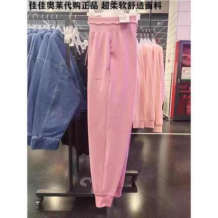 佳佳奥莱耐克NK女生春秋潮时尚运动休闲裤春秋季毛圈束脚裤FB5435