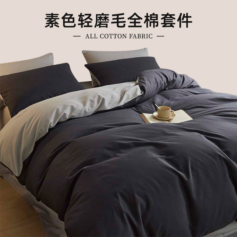 100支高端磨毛丨a类高品质四件套