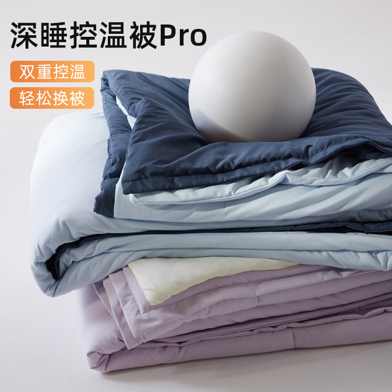 深睡被可机洗被子秋冬子母被芯二合一四季被芯免被套单双人被褥