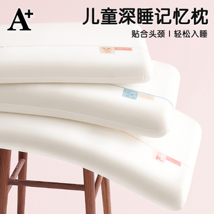 儿童枕头1-3到6岁以上a类婴儿宝宝5护颈枕幼儿园记忆枕夏四季通用